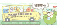 連結到ImgDesc(另開新視窗)