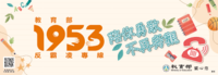 連結到ImgDesc(另開新視窗)